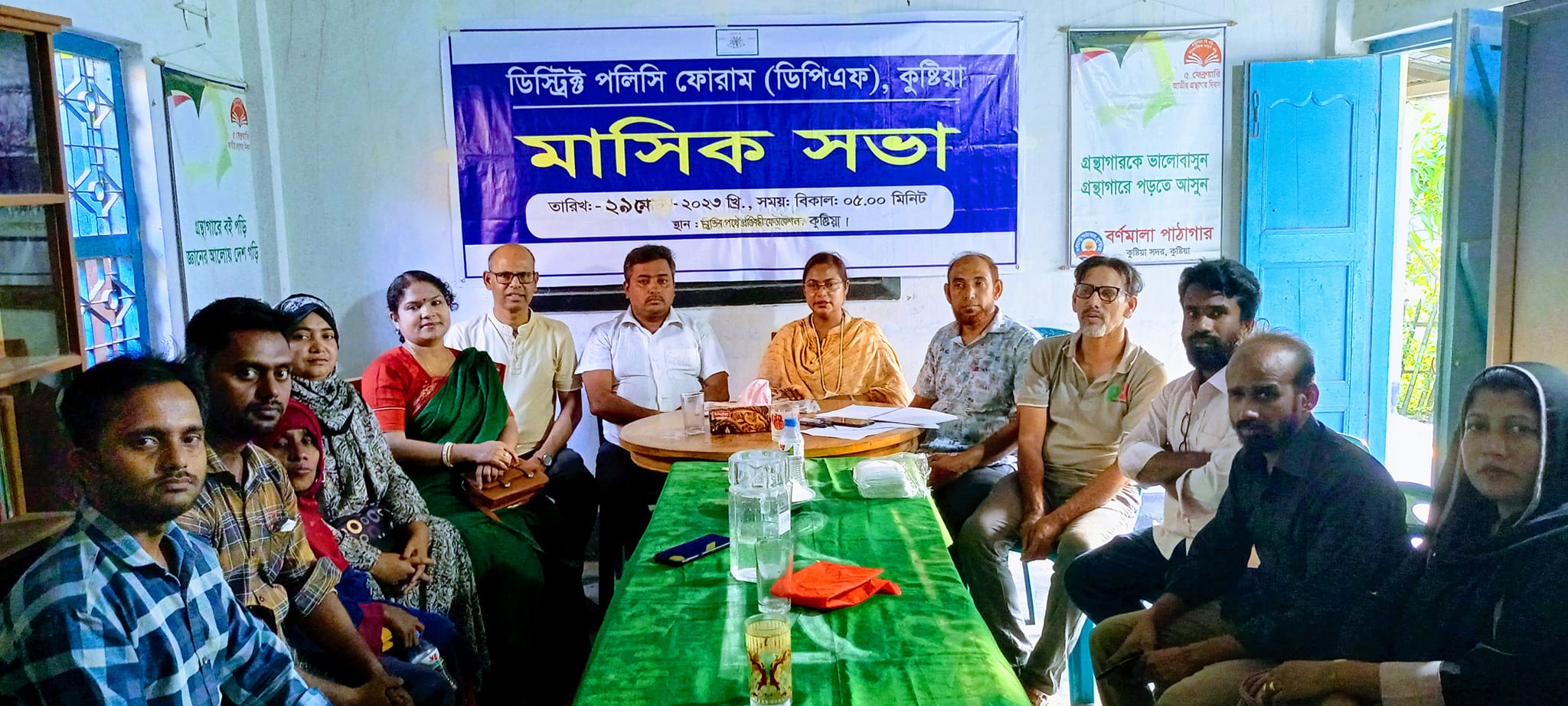 ডিপিএফ কুষ্টিয়ার মে/২০২৩ মাসের মাসিক সভা অনুষ্ঠিত