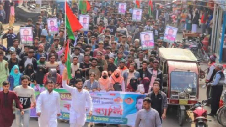 মাগুরায় জাতীয়তাবাদী ছাত্রদলের ৪৬ তম প্রতিষ্ঠা বার্ষিকী উদযাপিত।