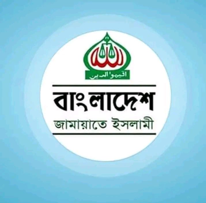 নওগাঁ-৬ ভোটব্যাংক তৈরিতে দৃষ্টি  জামায়াতের