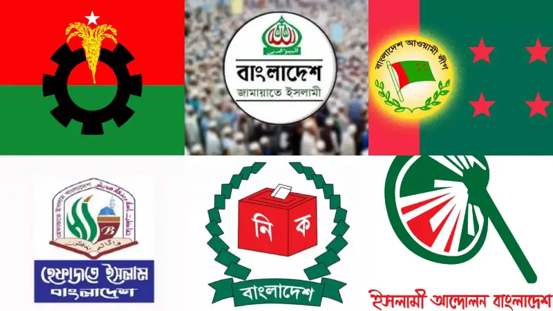 বাংলাদেশের রাজনীতিতে ঘটনাবহুল হতে চলেছে সদ্য শুরু হওয়া ফেব্রুয়ারি!