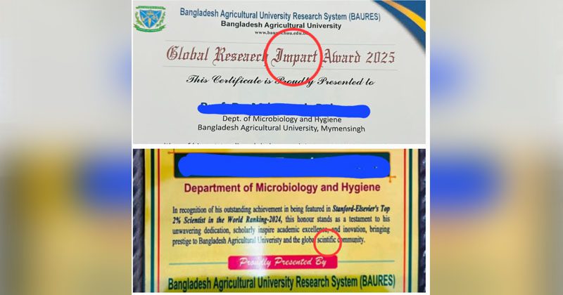 ভুলে ভরা বাউরেস অ্যাওয়ার্ডের সার্টিফিকেট ও ক্রেস্ট