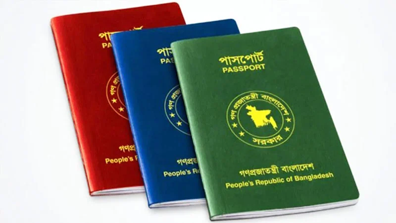 পাসপোর্ট ইস্যুতে বাদ যাচ্ছে পুলিশ ভেরিফিকেশন