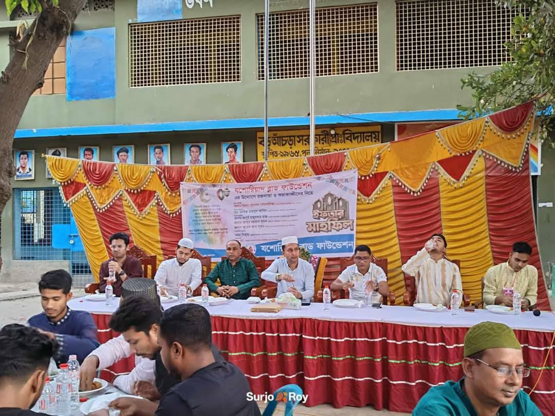 বেনাপোলে রক্তদাতা ও শুভাকাঙ্ক্ষীদের নিয়ে ইফতার মাহফিল