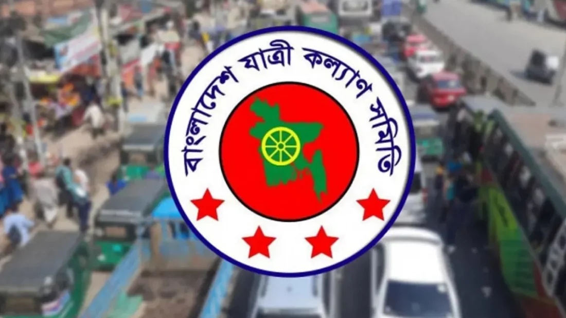 ঈদ যাত্রায় বকশিশের নামে ৮৩২ কোটি টাকা বাড়তি ভাড়া আদায়