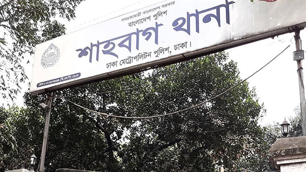 ঢাকা মেডিকেল থেকে হিজবুত তাহরীর চার সদস্য আটক