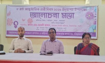 নওগাঁর নিয়ামতপুরে আন্তর্জাতিক নারী দিবস পালিত।