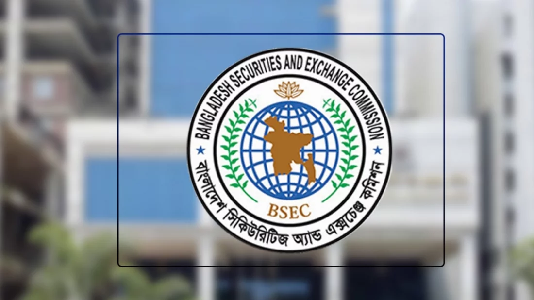 শেয়ার বাজারে আইপিও অনুমোদনের সিদ্ধান্ত নেবে স্টক এক্সচেঞ্জ