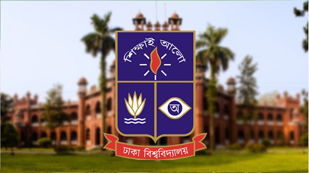 হিজাব-নিকাব পরা ছাত্রীদের জন্য নতুন সিদ্ধান্ত ঢাবির