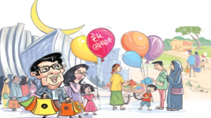চাঁদের অপেক্ষায় ঈদ