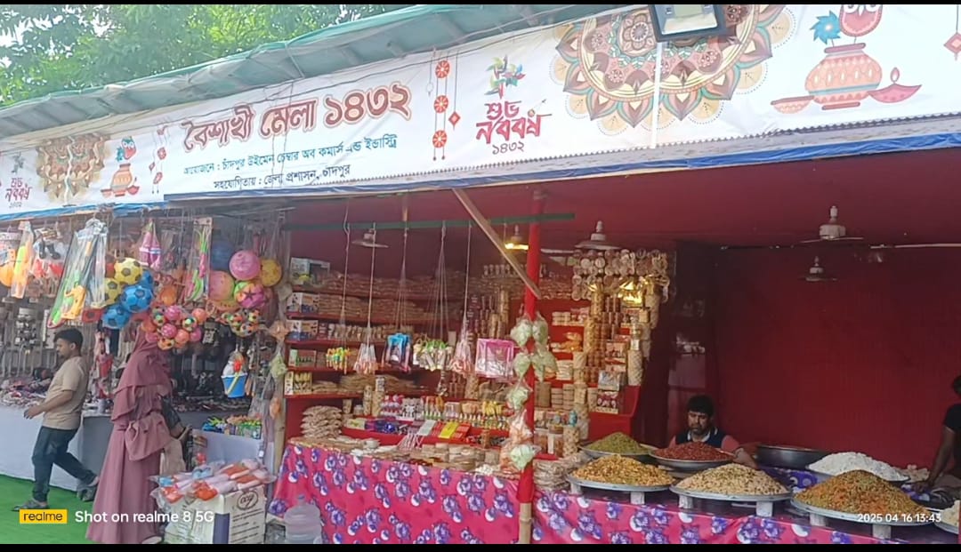 চাঁদপুরে ৩৬ উদ্যোক্তাদের নিয়ে জমে উঠেছে বৈশাখী মেলা
