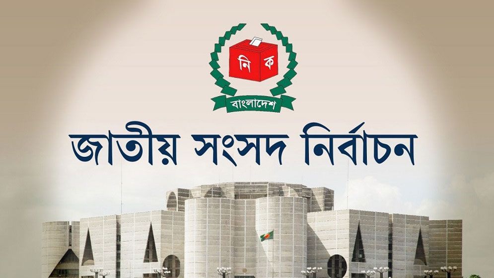 তরুণদের সুযোগ দিতে সংশোধন হচ্ছে আইন