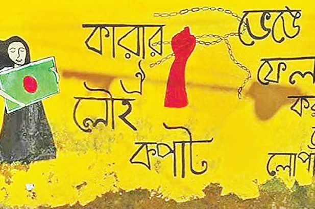 আমার বাবুর বাবু কই?
