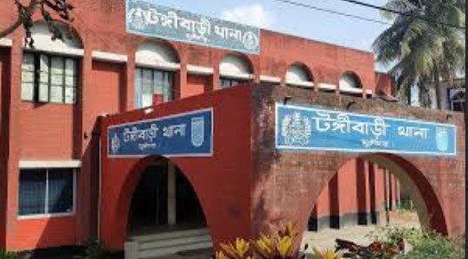 টঙ্গিবাড়ীতে স্ত্রীকে খু ণ করে সন্তানদের নিয়ে স্বামী উধাও।
