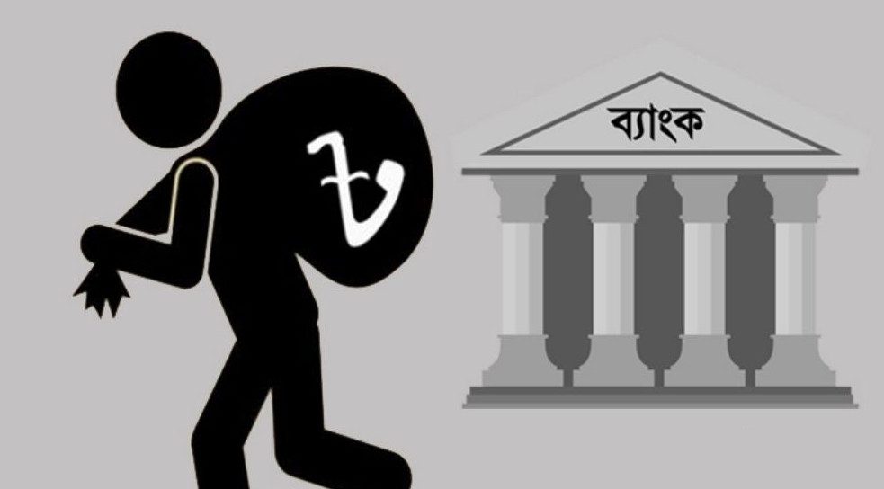 ৯০ লাখ টাকা নিয়ে উধাও ম্যানেজার