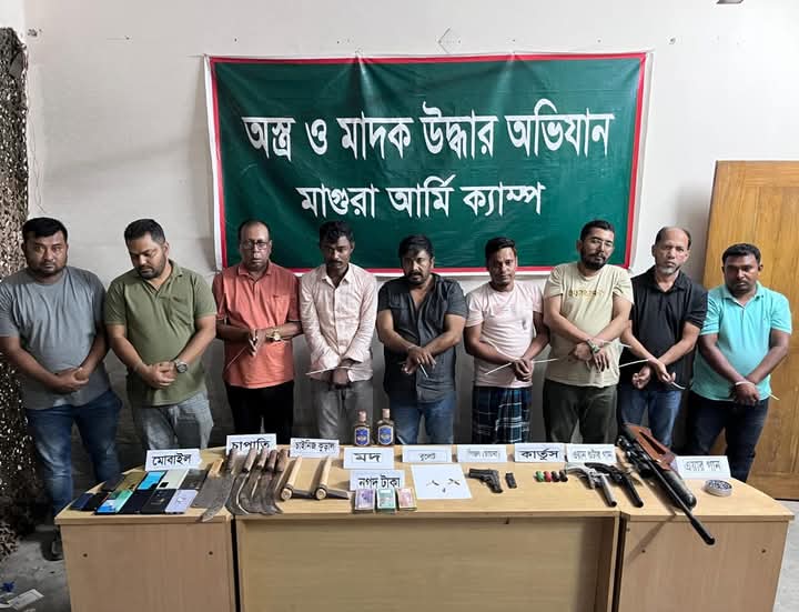 মাগুরায় বি এন পি নেতা  অস্ত্র সহ গ্রেফতার
