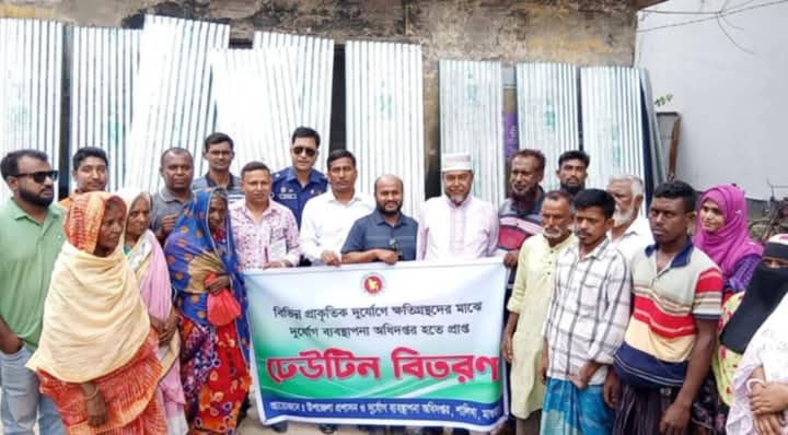 শালিখায় ২৫টি দুস্থ পরিবারের মাঝে ঢেউটিন বিতরণ