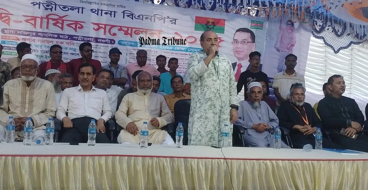 নওগাঁর পত্নীতলা উপজেলা বিএনপির মোকছেদুল সভাপতি, ফারুক সম্পাদক।