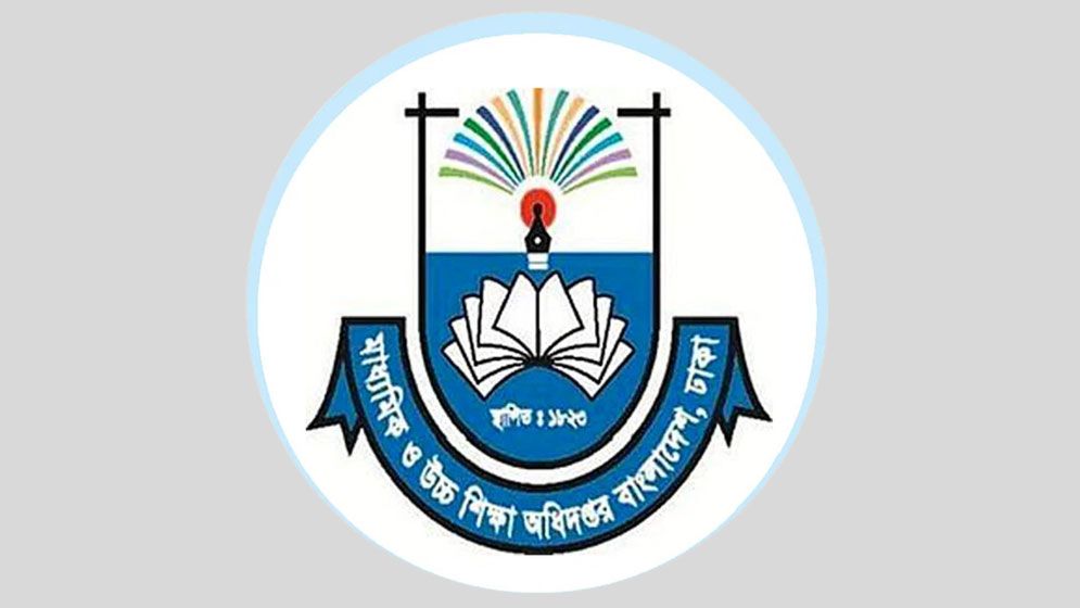 পহেলা বৈশাখে সব শিক্ষাপ্রতিষ্ঠানে জরুরি নির্দেশনা