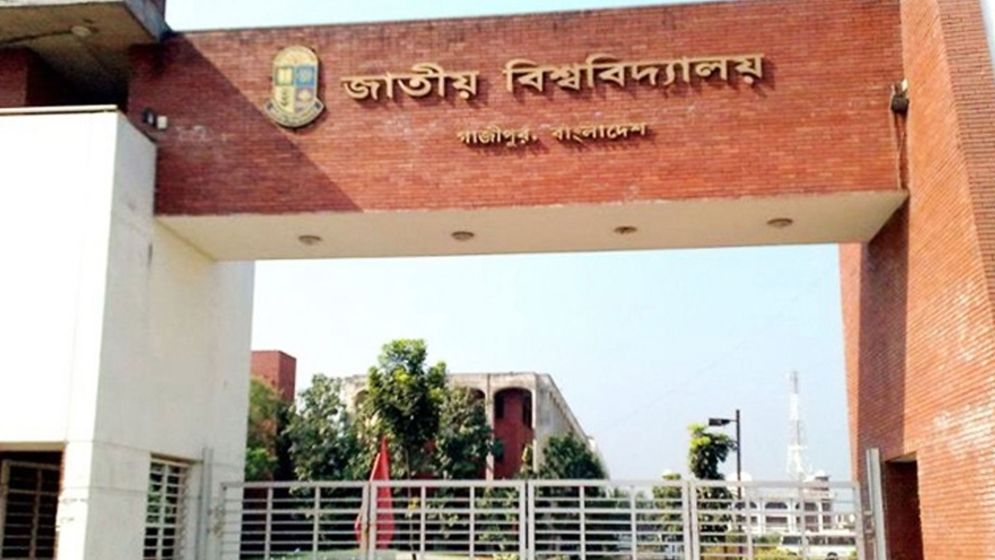 জাতীয় বিশ্ববিদ্যালয়ের ৯ কর্মকর্তা বাধ্যতামূলক অবসরে