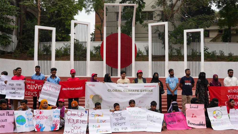 কক্সবাজারে বৈশ্বিক জলবায়ু ধর্মঘট থেকে ফিলিস্তিনে যুদ্ধবিরতির আহ্বান