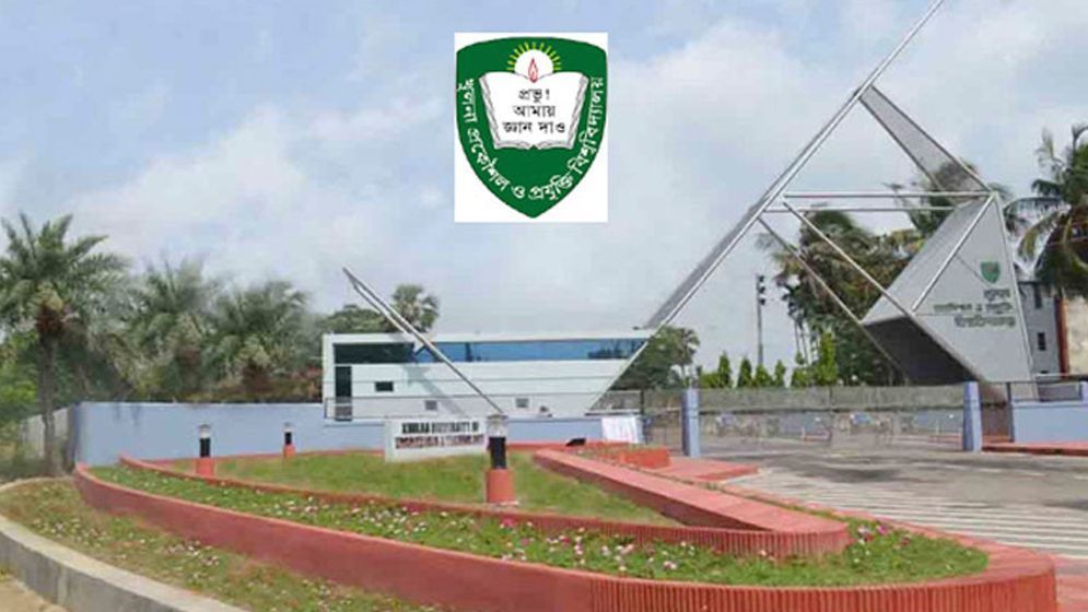 কুয়েটের ৩৭ শিক্ষার্থী সাময়িক বহিষ্কার, হল খুলবে ২ মে