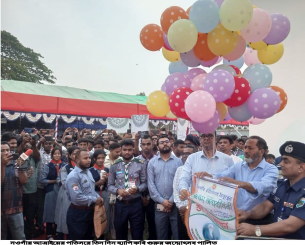 রবীন্দ্র কুঠি বাড়িতে বিশ্বকবির ১৬৫ তম জন্মজয়ন্তী পালন