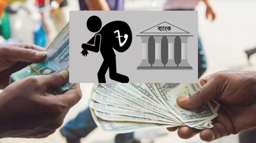 বাংলাদেশে কাজ করা ৬ লাখ বিদেশি ফাঁকি দিচ্ছেন ১৮ হাজার কোটি টাকা