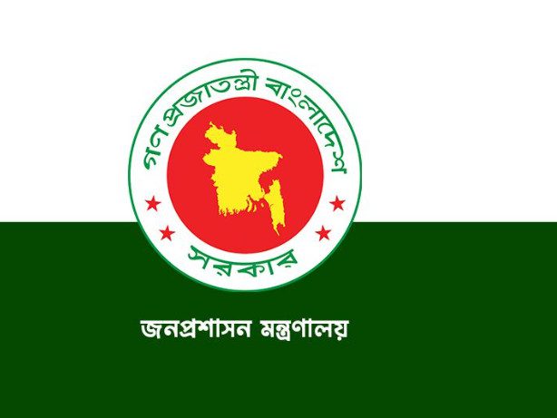 ঝুলে আছে পদোন্নতি, ডিসি নিয়োগ ও প্রত্যাহার