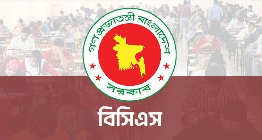 ৪৮তম বিসিএসের বিজ্ঞপ্তি প্রকাশ, ৩ হাজার পদে নিয়োগ
