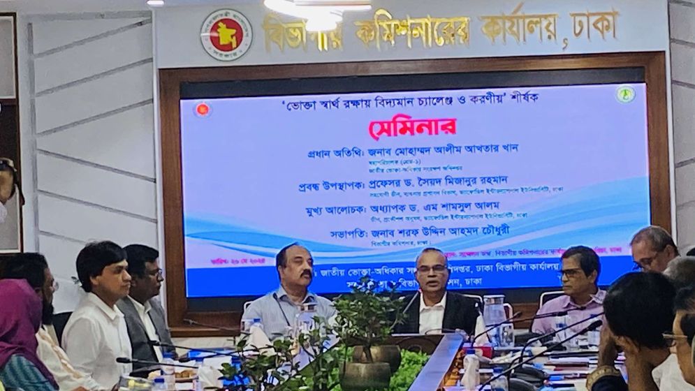 ভোক্তা অধিদপ্তরের কার্যক্রমে কোনো কর্তৃপক্ষের চাপ নেই: মহাপরিচালক