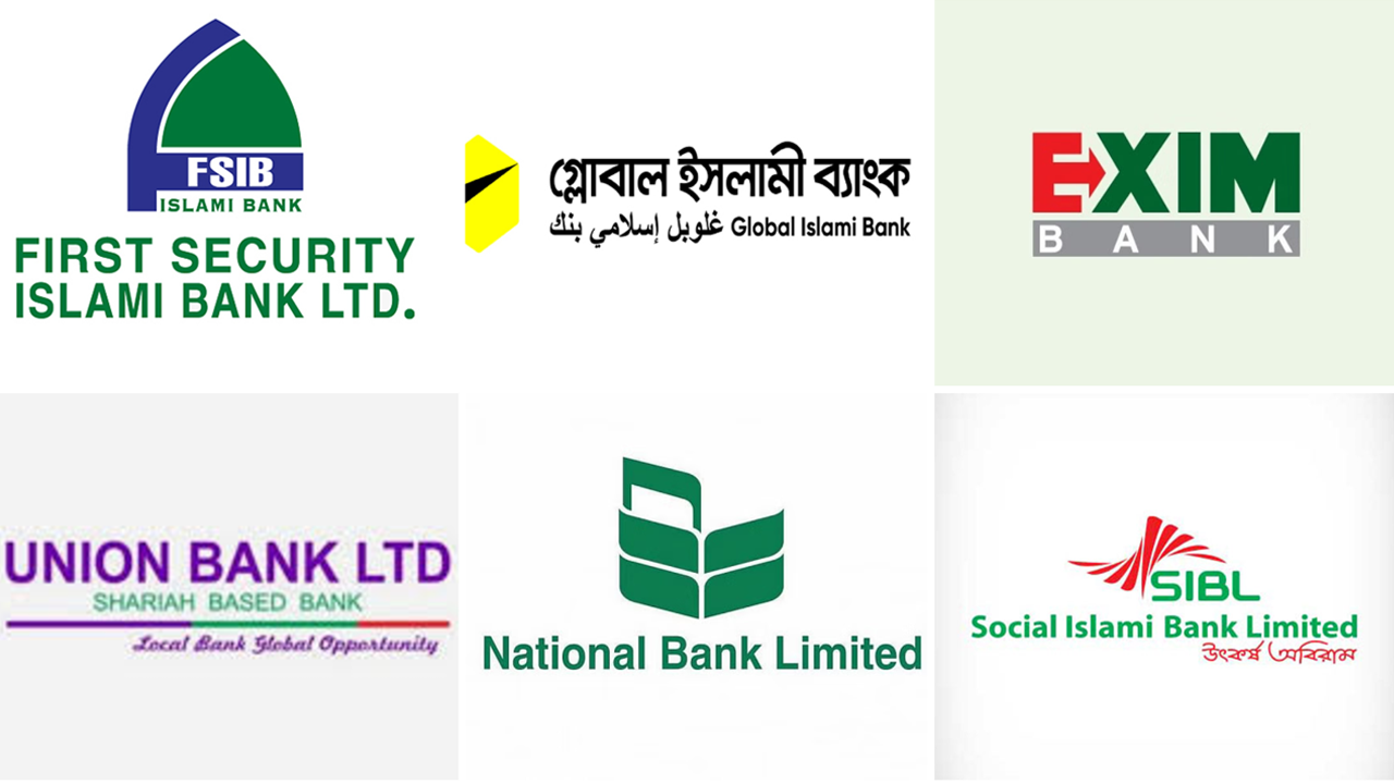 সরকারের নিয়ন্ত্রণে আসছে দুর্বল ৬ ব্যাংক