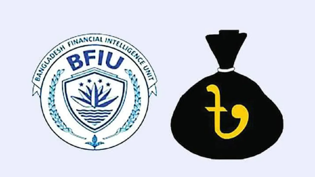 এক বছরে সন্দেহজনক লেনদেন বেড়েছে ২৩ শতাংশ
