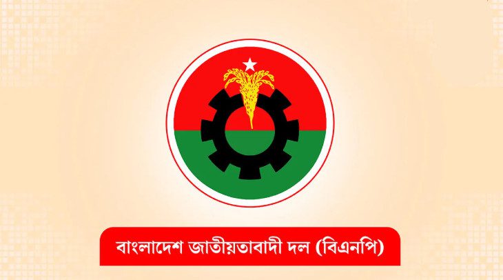 ঈদকে ‘নির্বাচন প্রস্তুতি’ হিসেবে কাজে লাগাতে নির্দেশনা বিএনপির