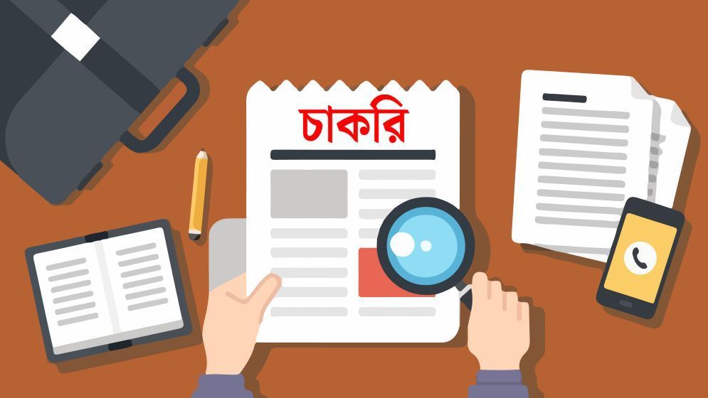 রেড ক্রসে চাকরির সুযোগ, আবেদন করুন আজই