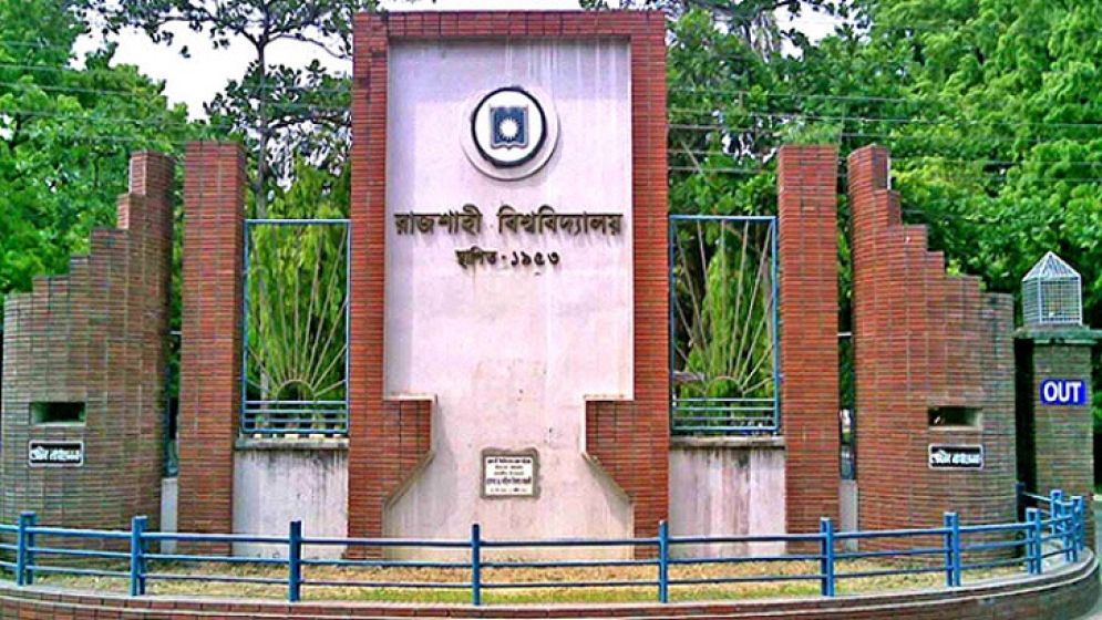 রাবি ছাত্রীকে উত্যক্তের প্রতিবাদে বন্ধুসহ ভুক্তভোগীকে হেনস্থা-মারপিট