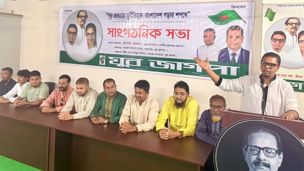 কালোটাকা সাদা করার সুযোগ কাদের জন্য, প্রশ্ন রাশেদ প্রধানের