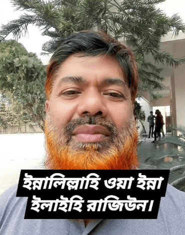 ন্ত্রাসীদের হামলায় ব্যবসায়ী গুরুতর আহত মোস্তফা কামাল আর নেই
