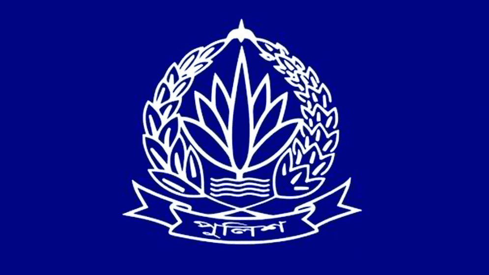পুলিশের ১১ কর্মকর্তাকে বদলি