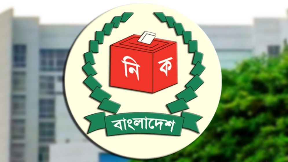 আ.লীগ ছাড়া দলগুলোকে আয়-ব্যয়ের তথ্য দিতে ইসির চিঠি