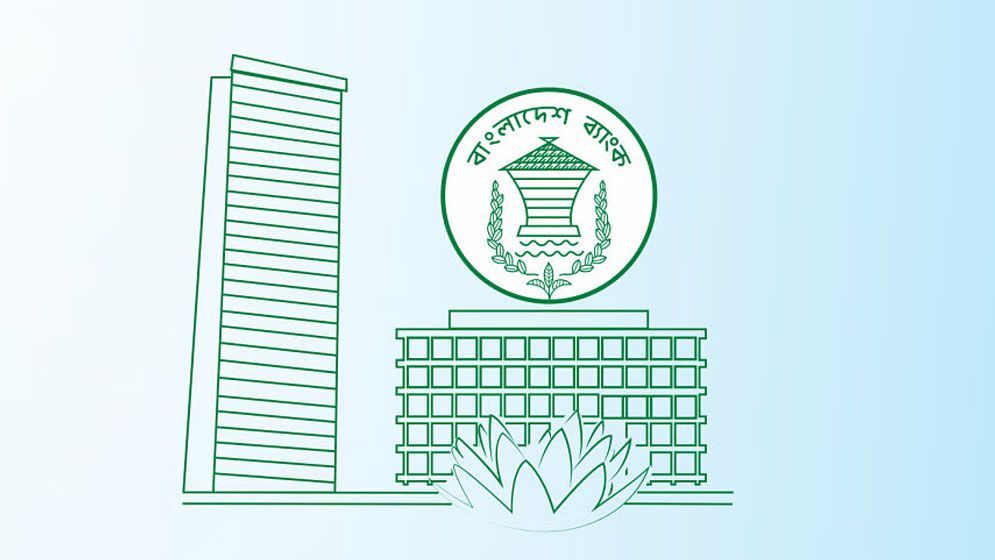 সাইবার হামলার আশঙ্কায় সতর্কতা জারি বাংলাদেশ ব্যাংকের