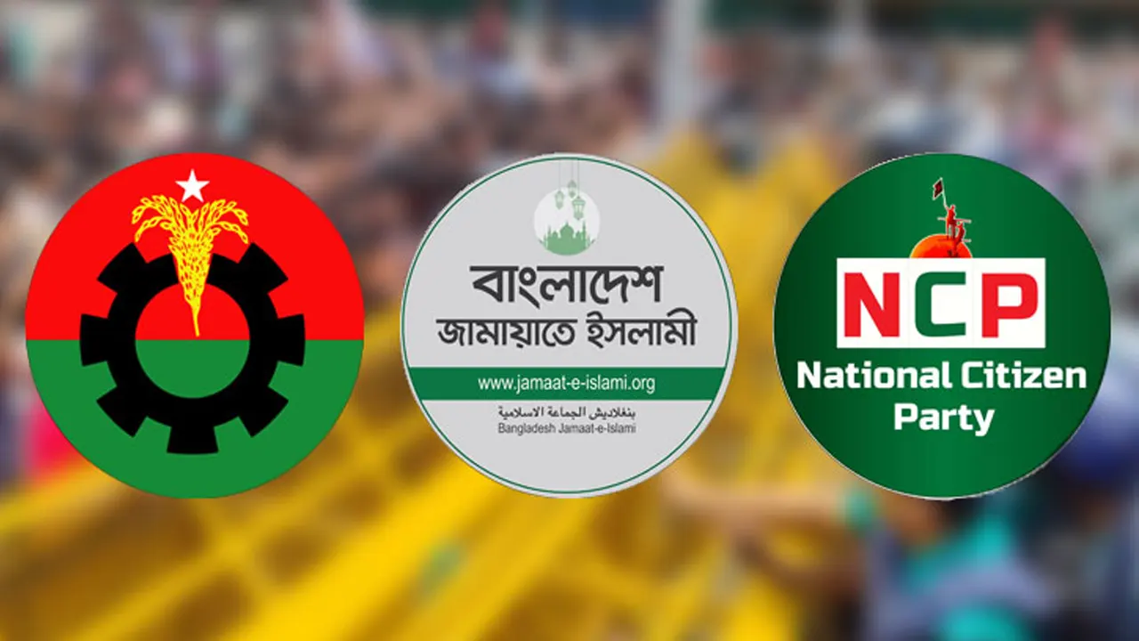 চলতি সপ্তাহে ‘নির্বাচনের তারিখ’ রাজনীতিতে মিশ্র প্রতিক্রিয়া
