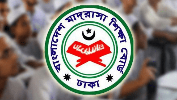 মাদ্রাসা বোর্ডে পাসের হার ৬৮.০৯