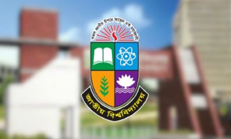 ডিগ্রী পাস ও সার্টিফিকেট কোর্স ২য় বর্ষের বৃহস্পতিবারের পরীক্ষা স্থগিত