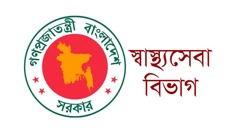 দুই চিকিৎসককে বাধ্যতামূলক অবসর
