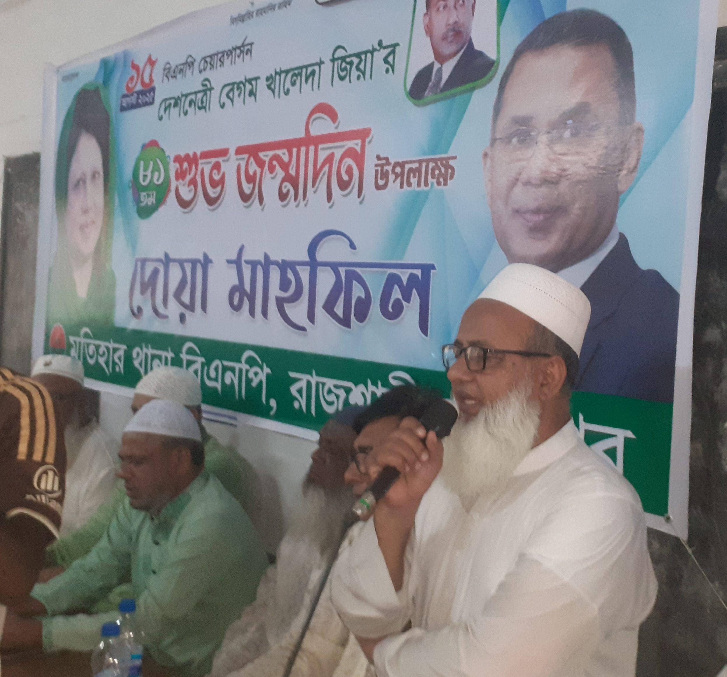 রাজশাহীতে খালেদা জিয়ার ৮১তম জন্মদিন উপলক্ষে দোয়া মাহফিল
