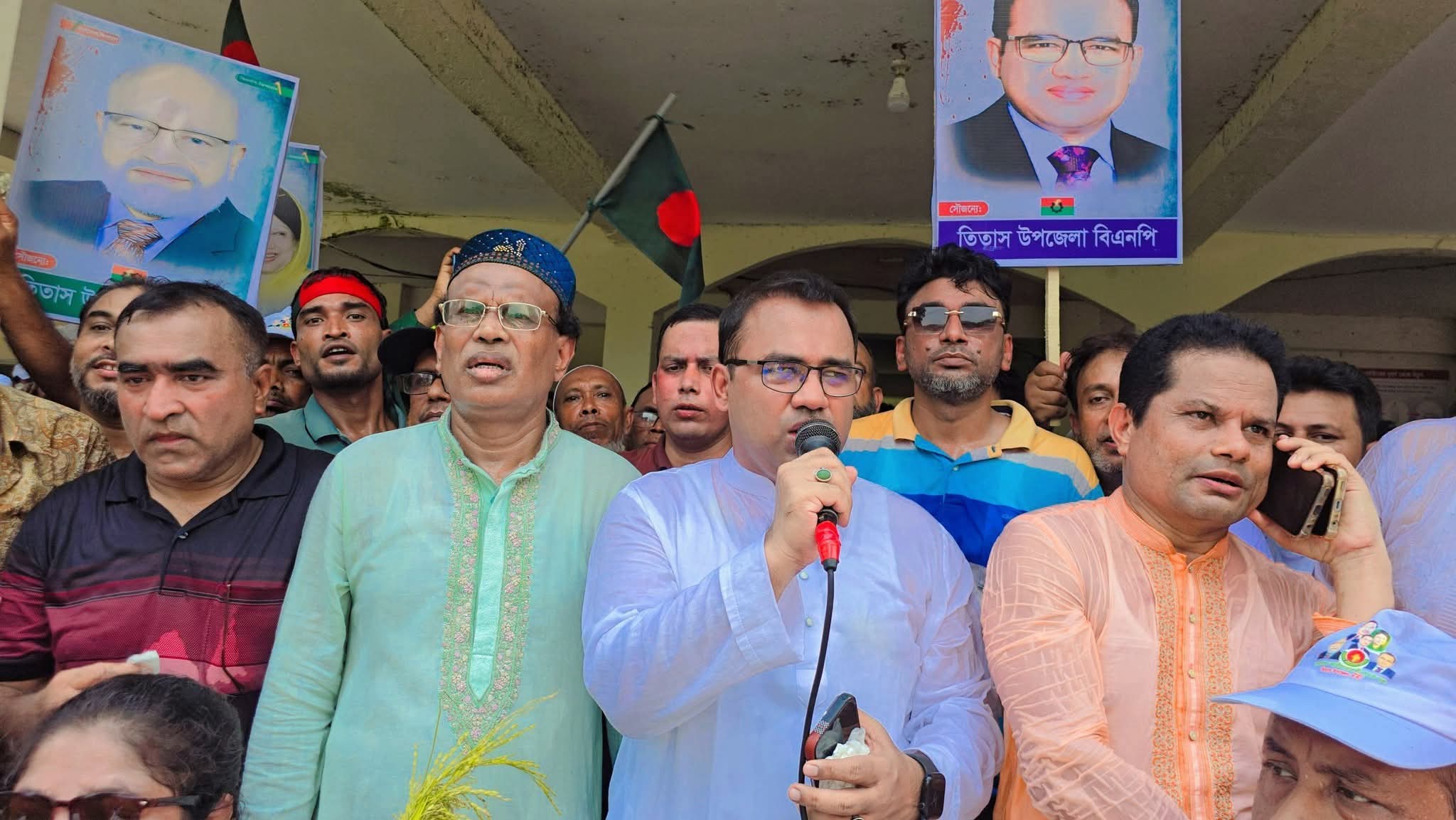 স্বৈরাচার হাসিনা পালানোর ১ পূর্তিতে  তিতাস উপজেলা বিএনপির শোডাউন