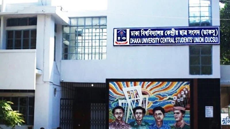 ডাকসু: ২২ ভোটারে একজন প্রার্থী