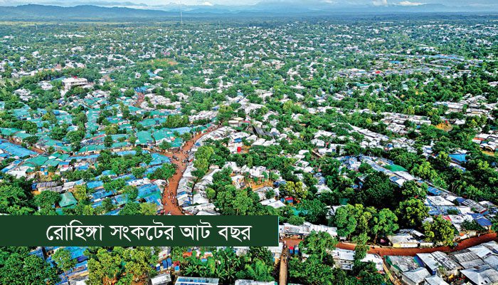 ক্রমেই জটিল হচ্ছে রোহিঙ্গা পরিস্থিতি