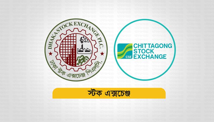 এক বছর পর ১২শ’ কোটি টাকা ছাড়াল পুঁজিবাজারে লেনদেন