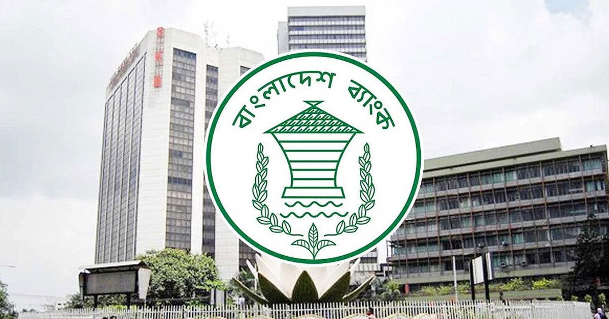 স্মারক রৌপ্য মুদ্রার দাম বাড়ালো বাংলাদেশ ব্যাংক